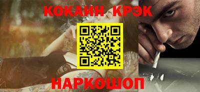 каннабис Краснокаменск