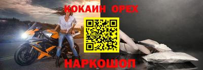 каннабис Краснокаменск