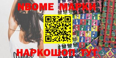 каннабис Краснокаменск