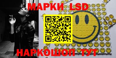 марки nbome Кумертау