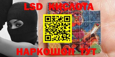 меф VHQ Краснознаменск