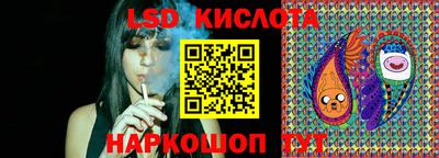 мескалин Кулебаки