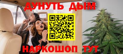 меф VHQ Краснознаменск