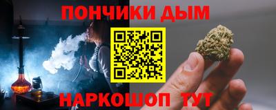 альфа пвп Краснодар