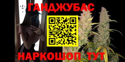 альфа пвп Краснодар