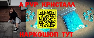 каннабис Краснокаменск