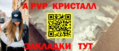мескалин Кулебаки