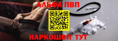 меф VHQ Краснознаменск