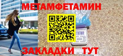 бошки Кунгур
