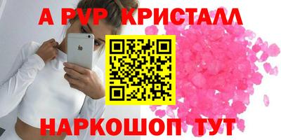 бошки Кунгур