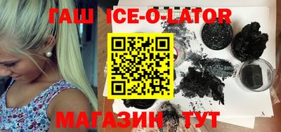 каннабис Краснокаменск