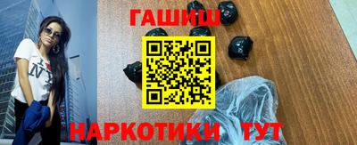 бошки Кунгур