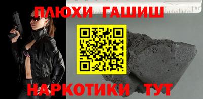 бошки Кунгур