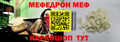 бошки Кунгур