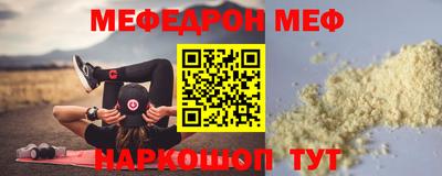 бошки Кунгур