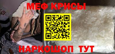 каннабис Краснокаменск