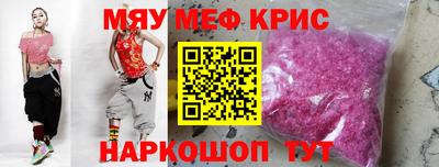 мескалин Кулебаки