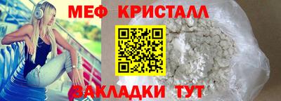 марки nbome Кумертау