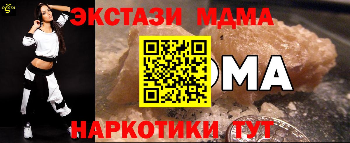 Клин  MDMA Molly  MDMA кристаллы  Вход с VPN 