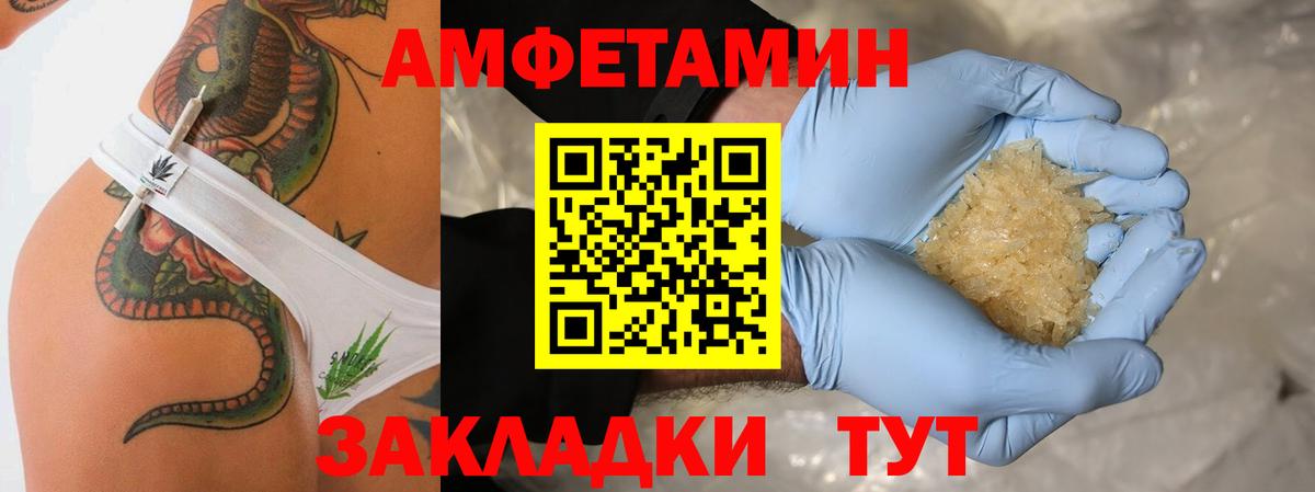 Первитин витя Клин