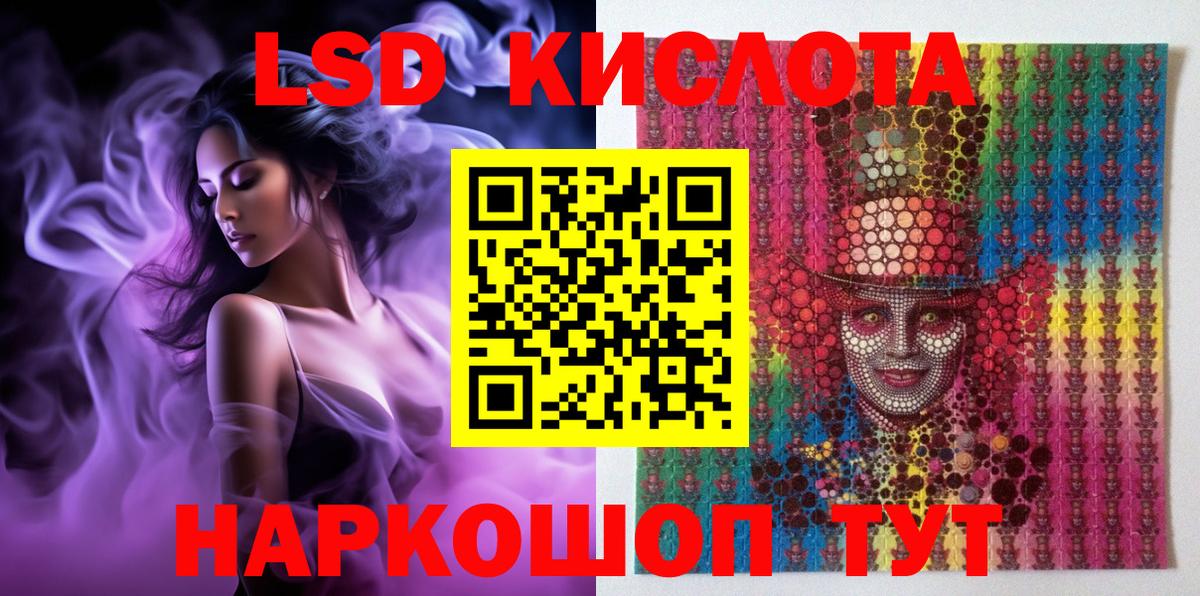 Марки 25I-NBOMe  Вход с VPN  Клин  Марки N-bome 1500мкг 