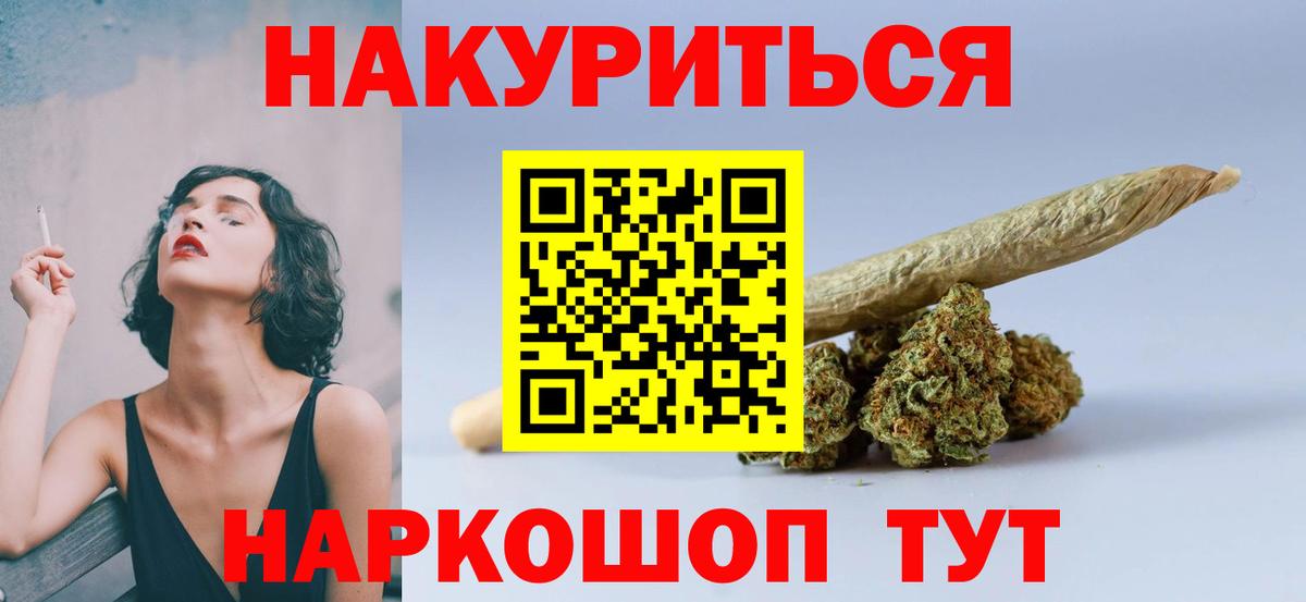 Шишки марихуана сатива Клин